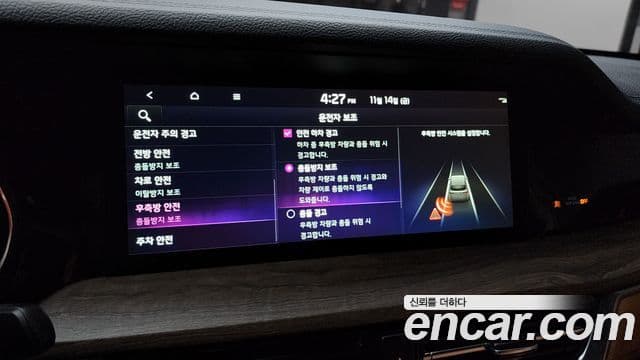 Kia Mohave The / новый Master Masters, 2021 17