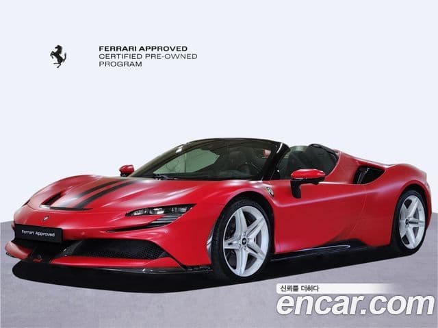Ferrari SF90 스파이더