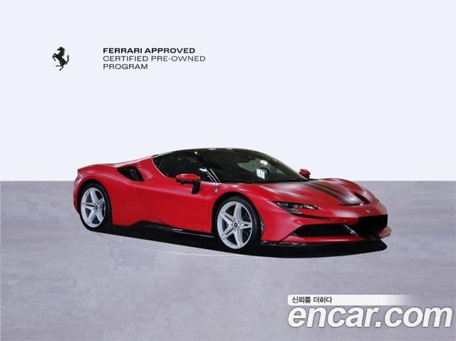 Ferrari SF90 스파이더, 2022 4