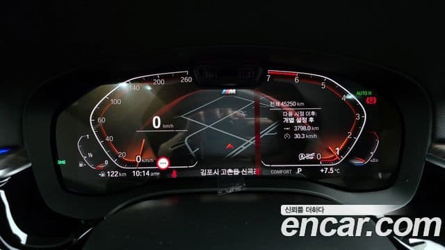 BMW 5시리즈 (G30) 530i xDrive M Sport, 2021 8