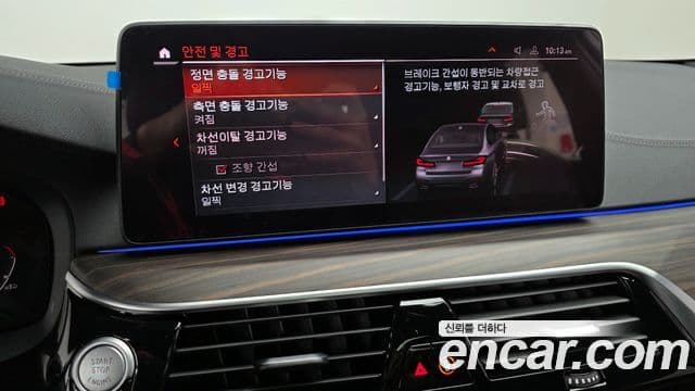 BMW 5시리즈 (G30) 530i xDrive M Sport, 2021 15