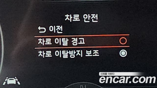 Kia Niro EV Prestige, 2022 16