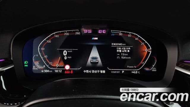 BMW 5시리즈 (G30) 523d xDrive M Sport, 2022 8