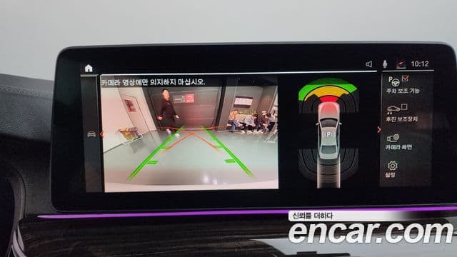 BMW 5시리즈 (G30) 523d xDrive M Sport, 2022 16