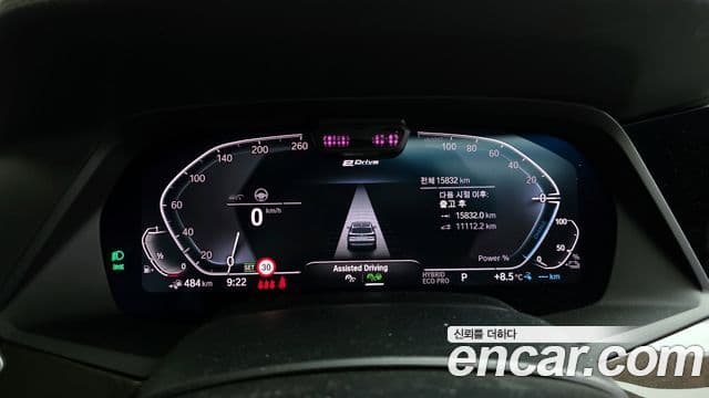 BMW X5 (G05) xDrive 45e xLine, 2023 8