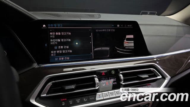 BMW X5 (G05) xDrive 45e xLine, 2023 16