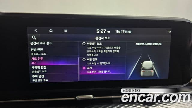 Kia Carnival 4세대 Signature, 2023 16