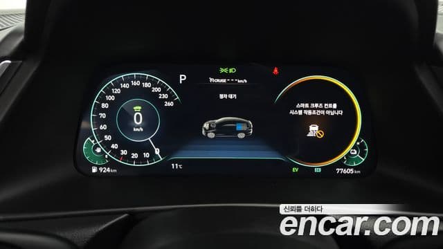 Hyundai Sonata гибрид (DN8) Millennial, 2021 8