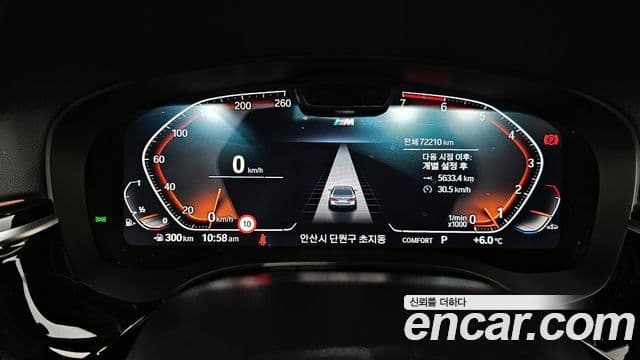 BMW 5시리즈 (G30) 530i xDrive M Sport, 2023 8