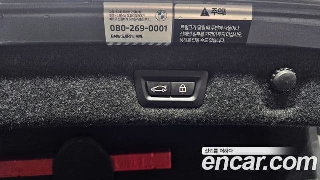 BMW 5시리즈 (G30) 530i xDrive M Sport, 2023 19