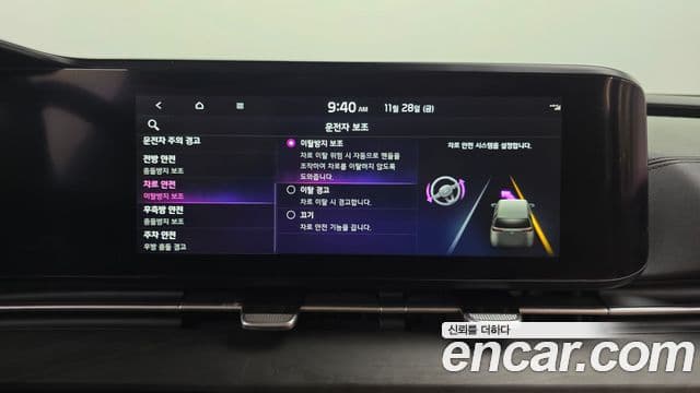 Kia Carnival 4세대 Signature, 2022 16