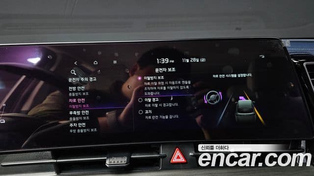 Kia Sportage 5세대 гибрид Signature 2WD, 2022 17