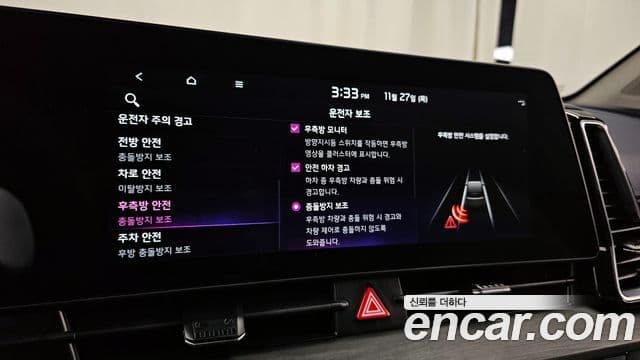 Kia Sportage 5세대 гибрид Signature 2WD, 2024 16