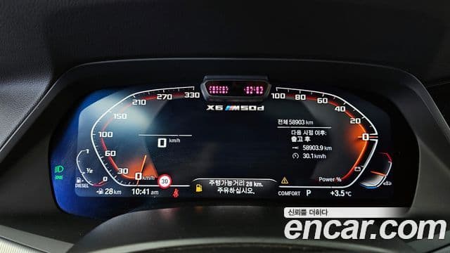 BMW X6 (G06) xDrive30d M Sport, 2023 8