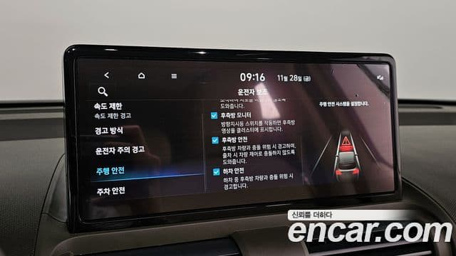 Hyundai Casper Электрический (Electric) Inspiration, 2025 16