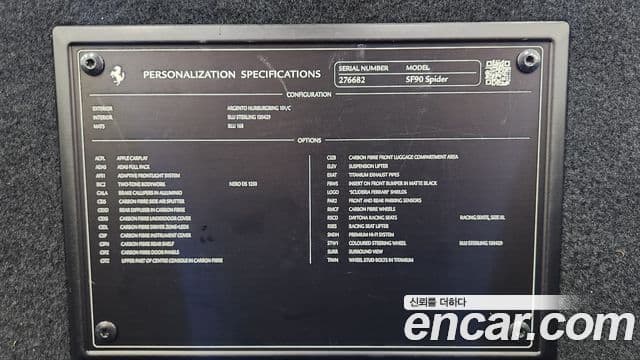 Ferrari SF90 스파이더, 2022 18