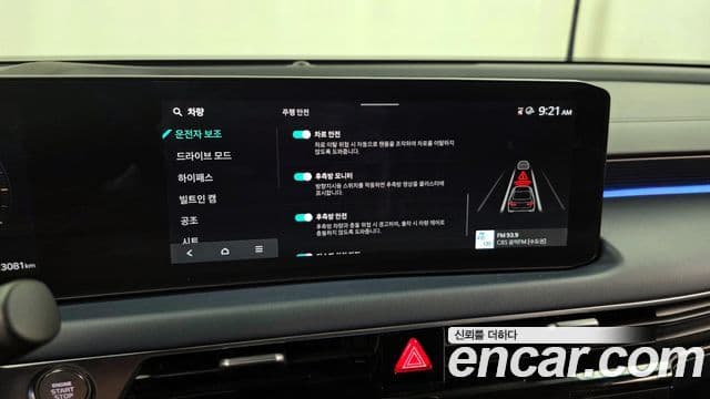 Kia The / новый New K8 Signature чёрный, 2025 16