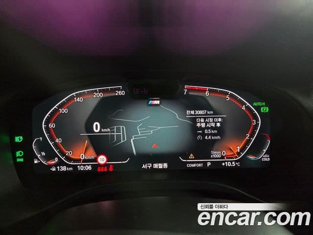 BMW X4 (G02) xDrive20i M Sport, 2022 8