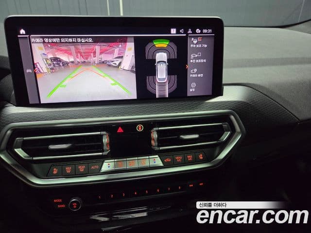 BMW X4 (G02) xDrive20i M Sport, 2022 14