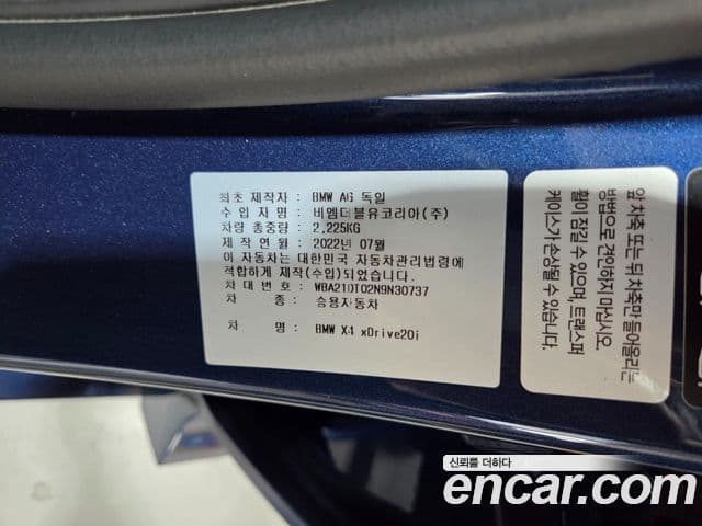 BMW X4 (G02) xDrive20i M Sport, 2022 20