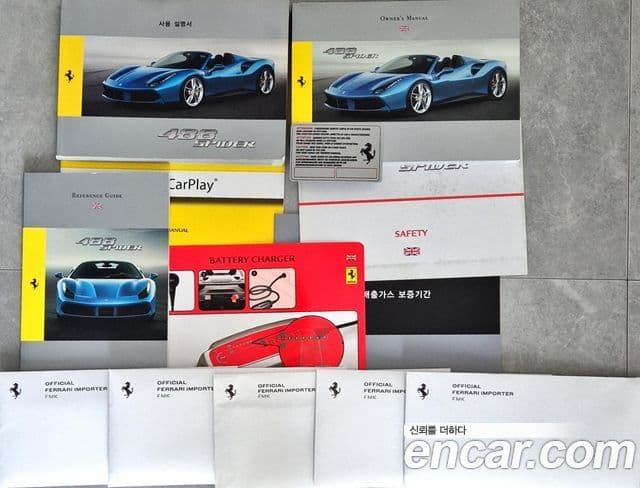 Ferrari 488 스파이더, 2017 1