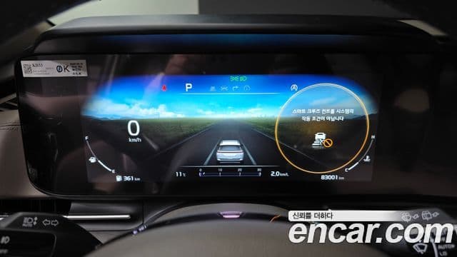 Kia Carnival 4세대 Signature, 2023 8