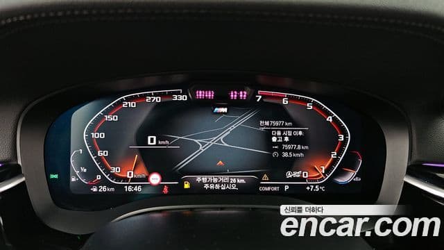 BMW 5시리즈 (G30) 530i M Sport, 2022 8