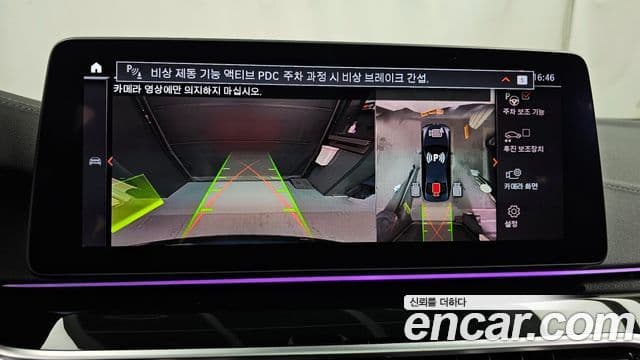 BMW 5시리즈 (G30) 530i M Sport, 2022 15