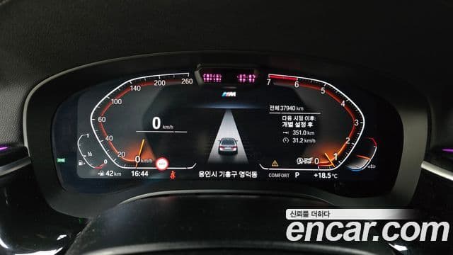 BMW 5시리즈 (G30) 530i M Sport, 2022 8