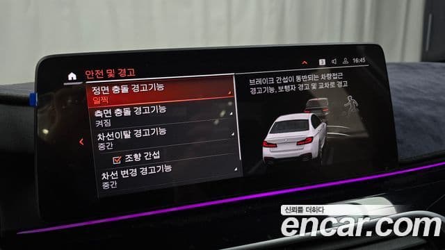 BMW 5시리즈 (G30) 530i M Sport, 2022 16