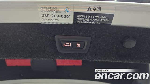 BMW 5시리즈 (G30) 530i M Sport, 2022 20