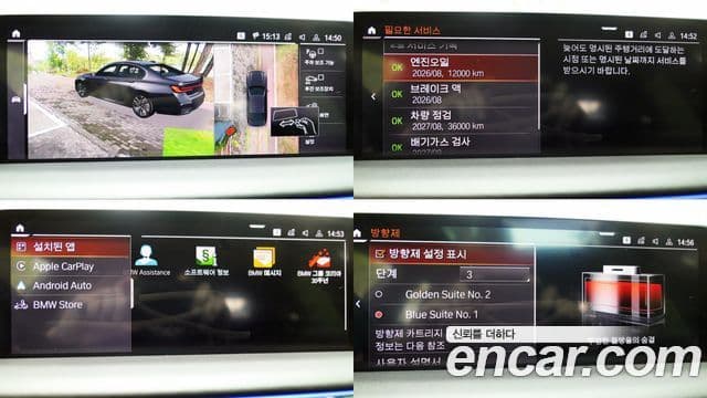 BMW 7시리즈 (G11) 740d xDrive M Sport, 2020 17