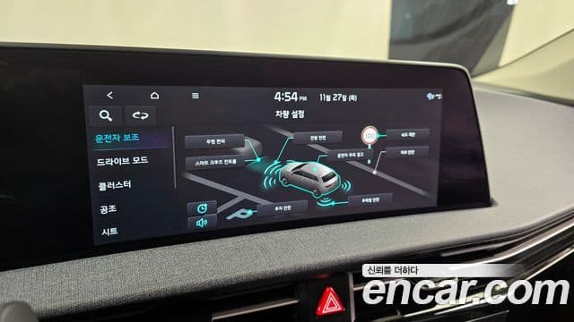 Kia EV6 Air, 2022 16