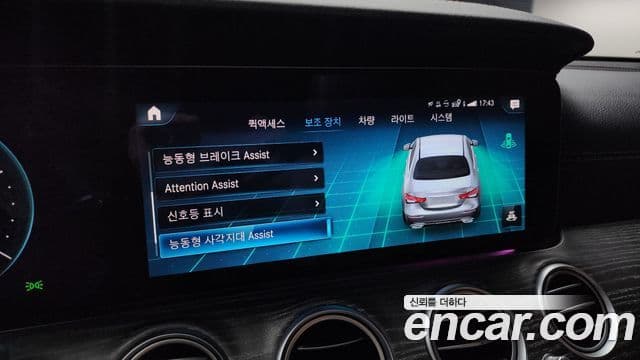 Mercedes-Benz E-класс W213 Exclusive, 2023 17