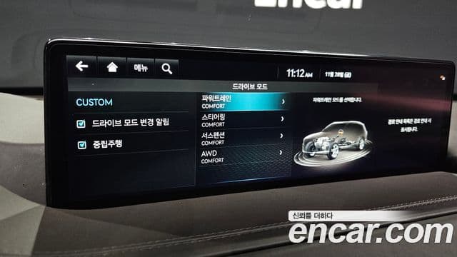 Genesis GV80, 2023 15