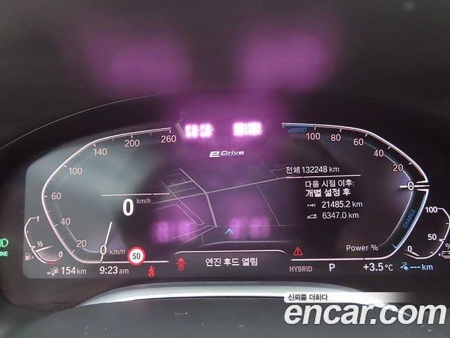 BMW 7시리즈 (G11) 745Le iPerformance Design Pure Excellence, 2021 8