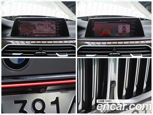 BMW 7시리즈 (G11) 745Le iPerformance Design Pure Excellence, 2021 15
