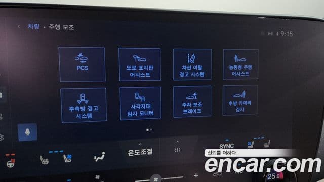 Lexus NX350h 2세대 Premium, 2024 16