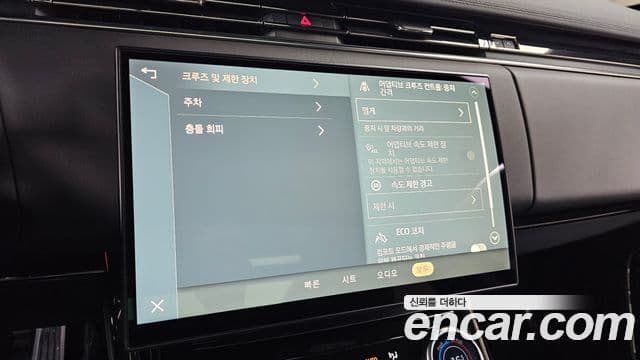 Land Rover Range Rover Sport 3세대 D300 HSE Dynamic, 2023 17