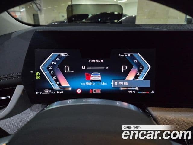 BMW 2시리즈 active 투어러 (U06) 220i Advantage, 2023 10