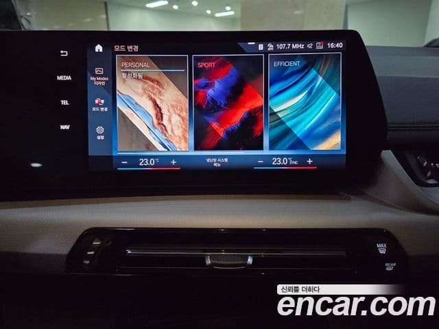 BMW 2시리즈 active 투어러 (U06) 220i Advantage, 2023 11