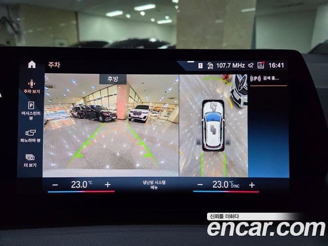 BMW 2시리즈 active 투어러 (U06) 220i Advantage, 2023 12