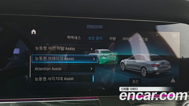 Mercedes-Benz E-класс W213 AMG Line, 2023 16