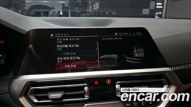 BMW M4 (G82) M4 Competition M xDrive, 2022 15