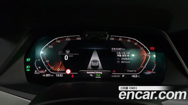 BMW X6 (G06) xDrive30d M Sport, 2022 8