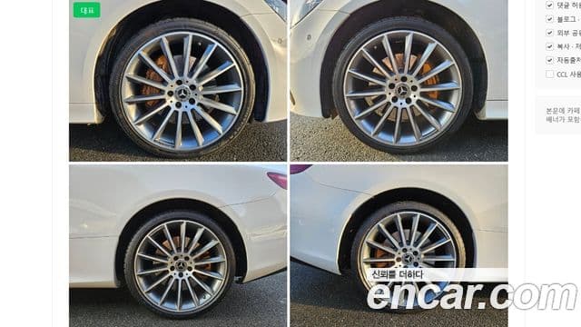 Mercedes-Benz E-класс W213 E450 4MATIC кабриолет, 2021 все фото