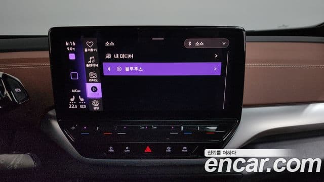 Volkswagen ID.4 Pro, 2022 14