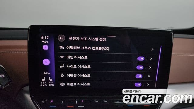 Volkswagen ID.4 Pro, 2022 16