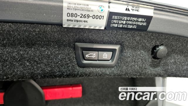 BMW 5시리즈 (G30) 520i M Sport, 2023 20