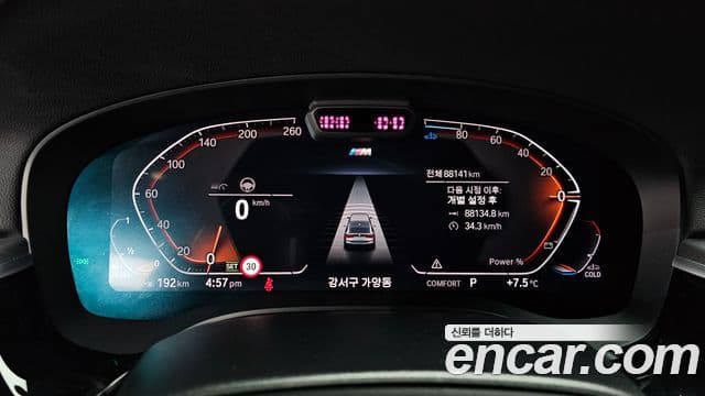 BMW 6시리즈 GT (G32) 620d M Sport, 2022 8